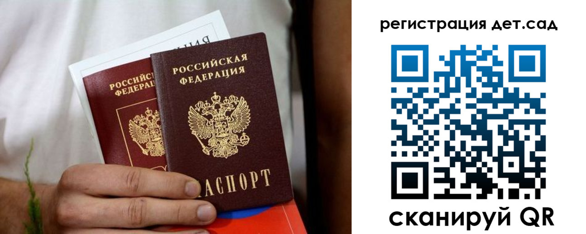 временная регистрация надежно в Южноуральске