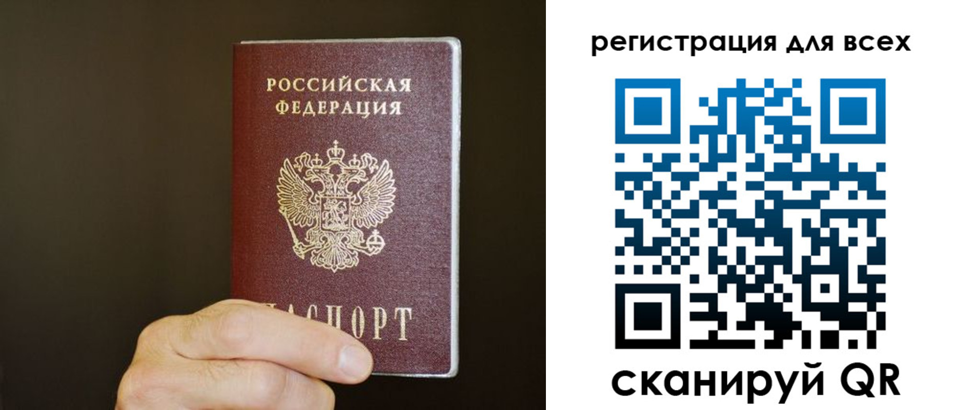прописка для кредита в Южноуральске