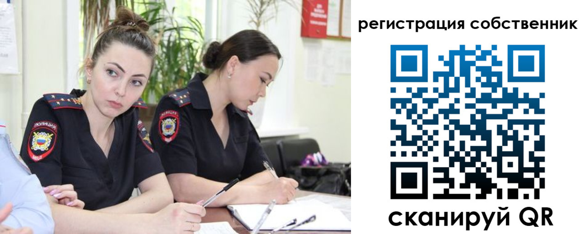 прописка паспорт в Южноуральске