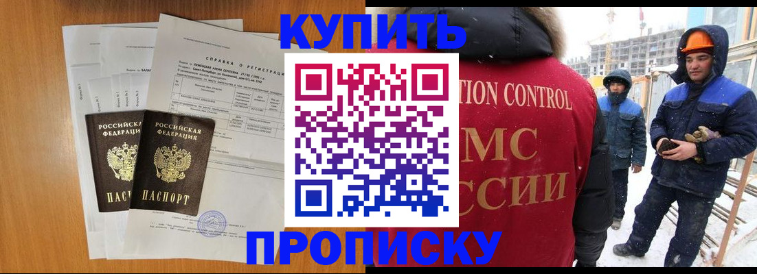 форма 3 в Южноуральске